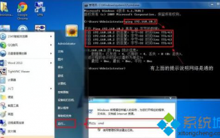 w7如何添加网络打印机_windows7怎么连接网络打印机