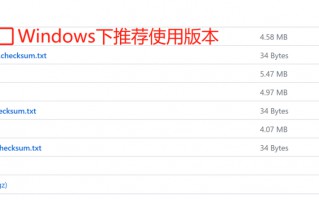 nvm切换node版本命令（nvm怎么安装node）