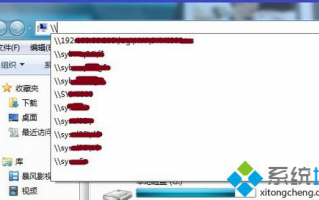 win7系统删除地址栏搜索历史记录的方法
