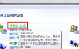 win7电脑给单个硬盘加密保护隐私文件的方法