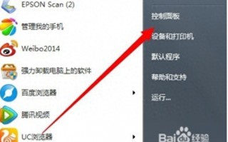 电脑30秒自动锁屏怎么设置（设置win7电脑锁屏时间）