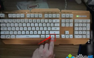 win10键盘呼吸灯怎么打开_高手教你打开win10键盘呼吸灯的方法