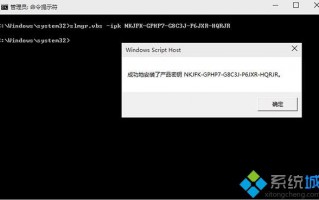 win10无法激活怎么回事？修复win10无法激活的方法