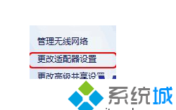 win7宽带连接本地连接未识别怎么办