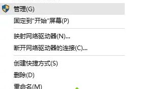 w10系统怎么合盘_win10和盘教程图文步骤