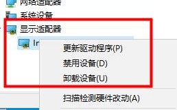 电脑硬件加速要不要开（硬件加速什么意思）