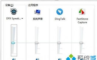 电脑中360浏览器没声音的处理方法