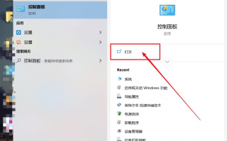 internet信息服务怎么打开？一招轻松打开internet信息服务的方法