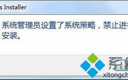电脑无法安装工行网银助手怎么办？解决工行网银助手安装出错的方法
