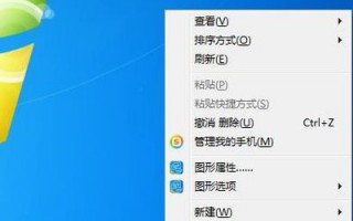 电脑中修改、编辑PPT母版的方法