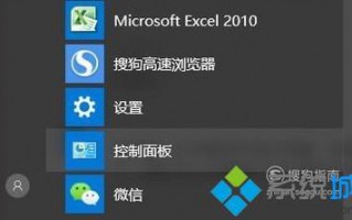 电脑中网易邮箱打不开的解决方法