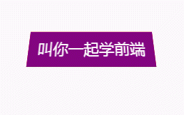 css3旋转动画循环效果(无限循环旋转动画)