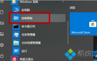 让win10日历显示周数的方法【图文】