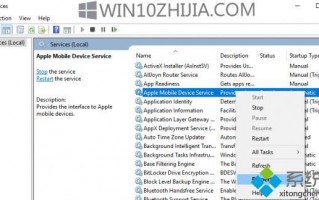 iPhone手机照片无法导入Windows10电脑怎么办