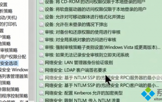 win7管理员权限怎么获取？高手教你获得管理权限的方法