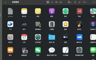 mac删除软件怎么彻底清除（得要用这些方法才行）