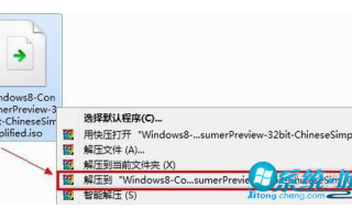 win7和win8双系统安装方法