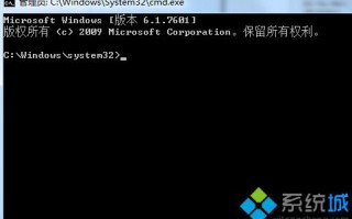 笔记本win7系统下regsvr32.exe无法运行的解决方法【图】