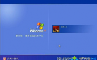 XP系统设置开机直接进入系统桌面的方法