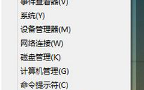 Win8.1系统标题栏和提示框字体的方法怎么改？具体操作方法