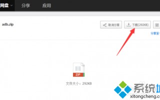 平板电脑锁屏密码如何清除