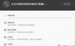 wegame打不开英雄联盟怎么办_wegame英雄联盟打不开如何解决