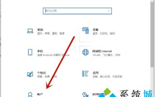 win10如何取消开机密码 win10取消电脑开机密码的三种方法