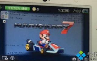 Win7系统怎么删除3ds游戏？Win7系统删除3ds游戏的方法