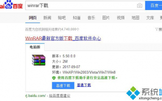 xp系统rar格式文件怎么打开