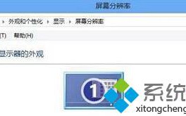 电脑出现屏幕浮动现象影响操作解决方法