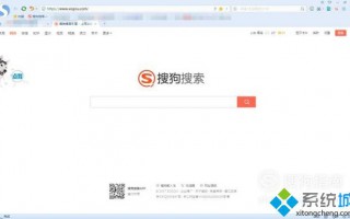 电脑中搜狗浏览器没有菜单栏如何解决