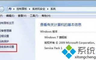 电脑玩cf游戏内存不足的两种解决方法