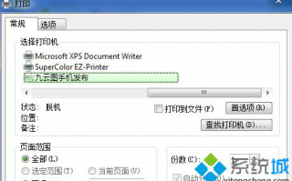 win7系统快速打印IE浏览器网页内容无需存档的方法