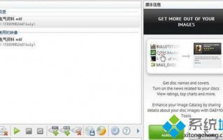 Win10系统打开数据库mdf文件的两种方法