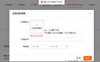 电脑照片内存太大怎么缩小（教你一招缩小图片内存及大小）