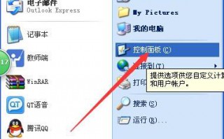 win xp系统安装IIS的详细步骤【图文】