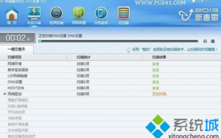 win7电脑关机速度慢不担心，这4种方法轻松解决