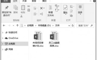 excel工作簿和工作表的区别（什么是excel的工作簿）
