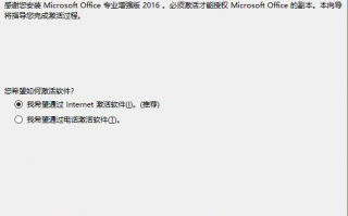 office不激活有影响吗|office不激活会怎么样