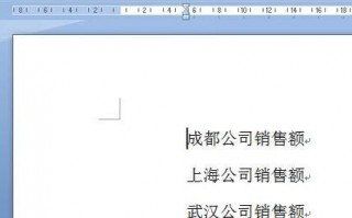 电脑大括号怎么打出来 （word大括号的输入方法技巧）