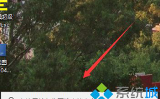 Win10系统没显示&ldquo;我的电脑&rdquo;怎么找？Win10没显示&ldquo;我的电脑&rdquo;的解决方法