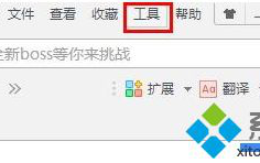 ie打印乱码怎么办_ie浏览器打印出现乱码的解决方法