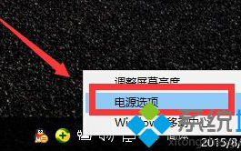 Win10笔记本电脑开机后必须再重启一次才能进入系统怎么办