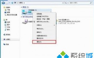 win8系统如何使用磁盘清理