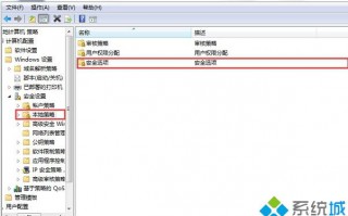 Win7系统突然不显示工作组怎么回事