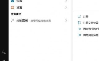 Win10搜不到共享打印机怎么回事？Win10搜不到共享打印机的处理方法