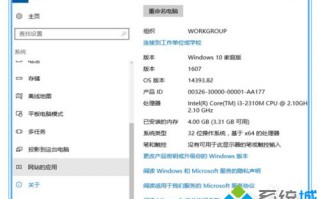 win10系统启动魔兽7.0失败如何解决