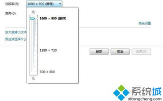如何解决电脑显示器分辨率不正常的问题