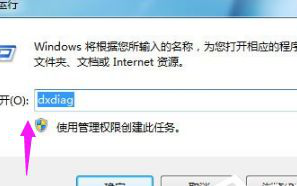 电脑玩DNF图标系统组建失败怎么办|地下城图标组建失败怎么解决