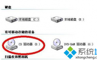 win8更改光驱盘符的方法（图文）